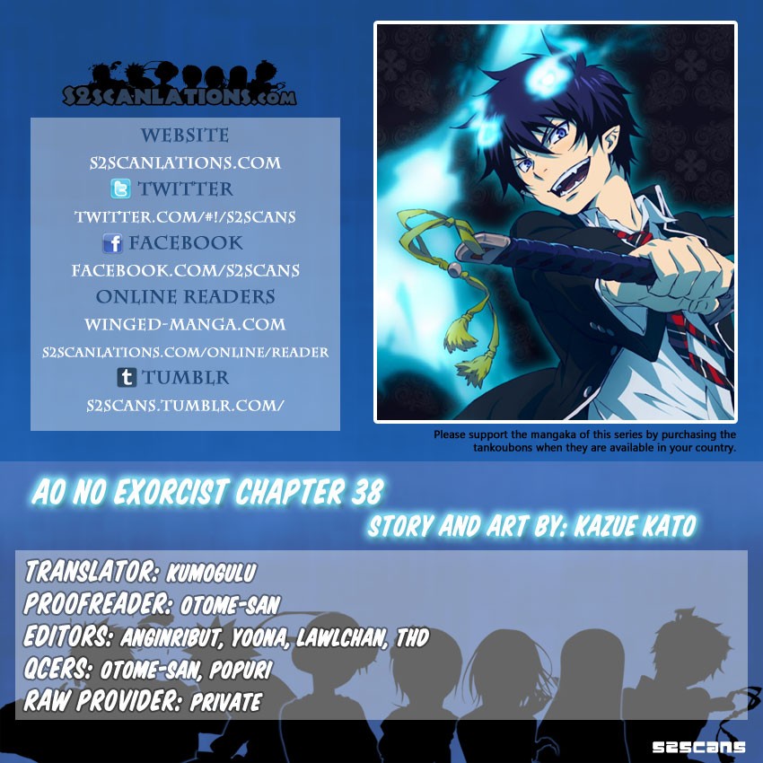 Ao no Exorcist Chapter 38 3